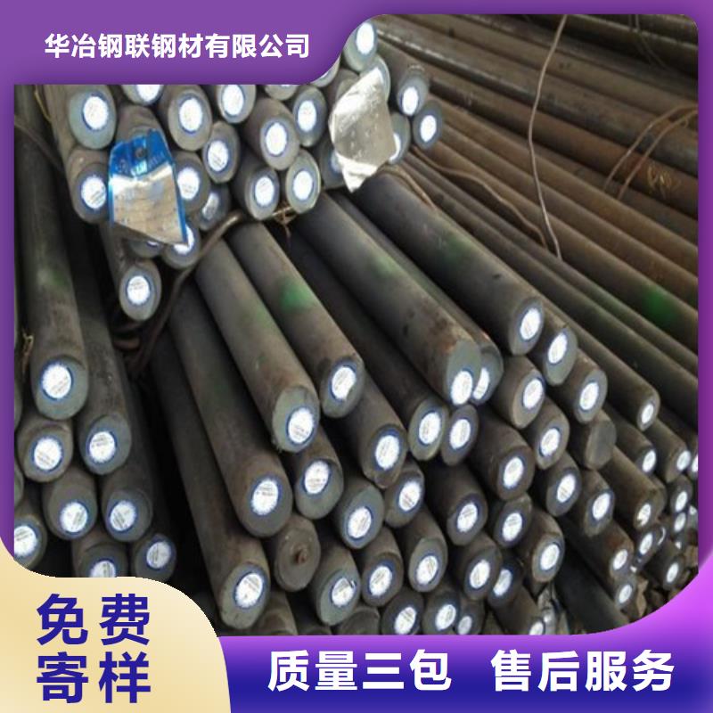 新疆30CrMnSi圆钢按需定制