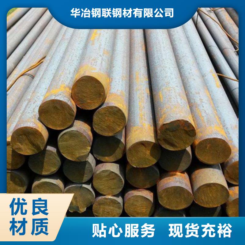 拉萨38crmoal圆钢订制