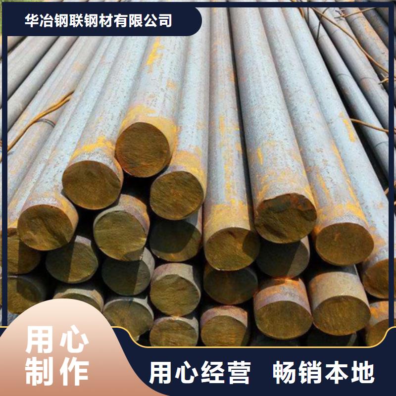 青海40crnimoa圆钢库存充足