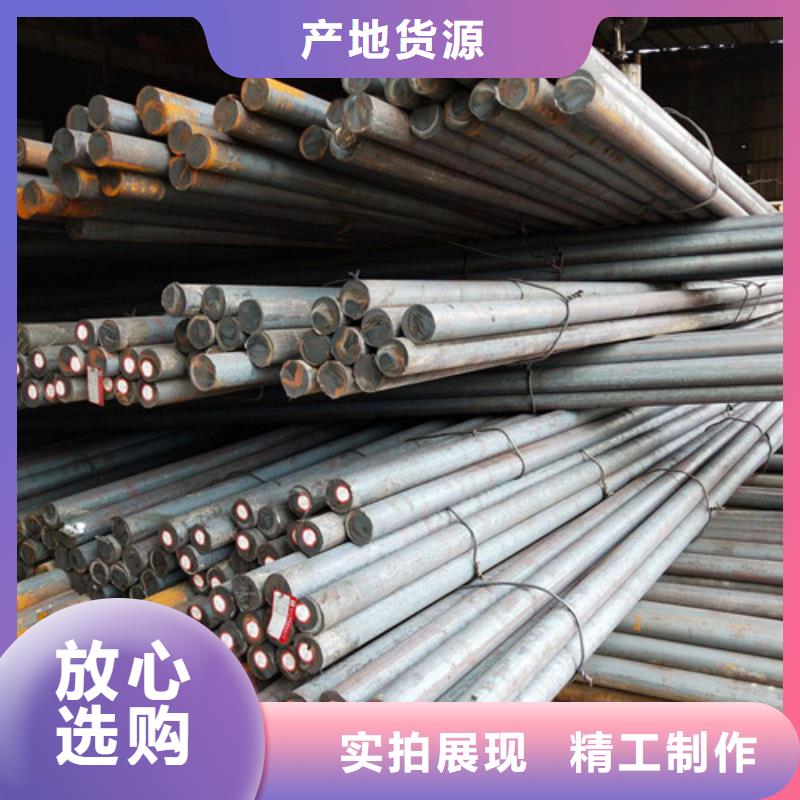 贵阳30CrMnSi圆钢规格齐全