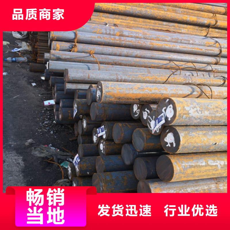 西安30crmo圆钢价格