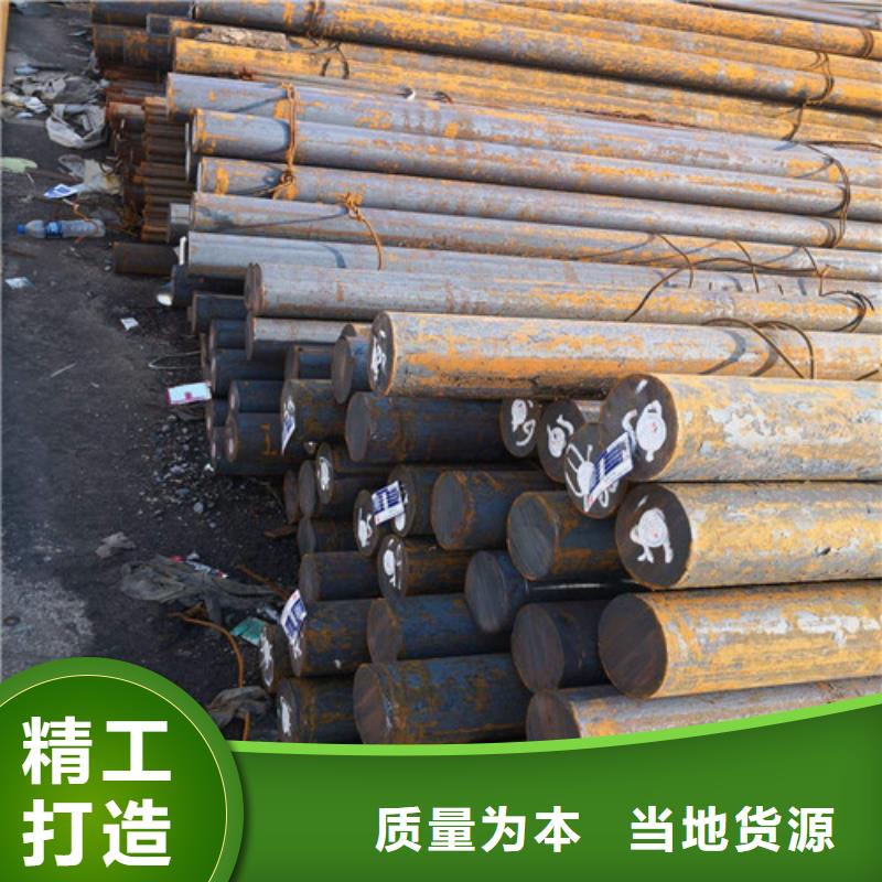 西安q355d圆钢可定制