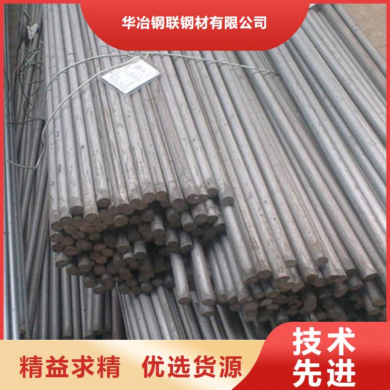 新疆30CrMnSi圆钢按需定制