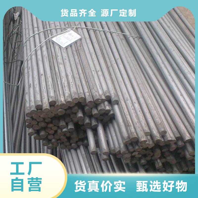 成都38crmoal圆钢厂家报价