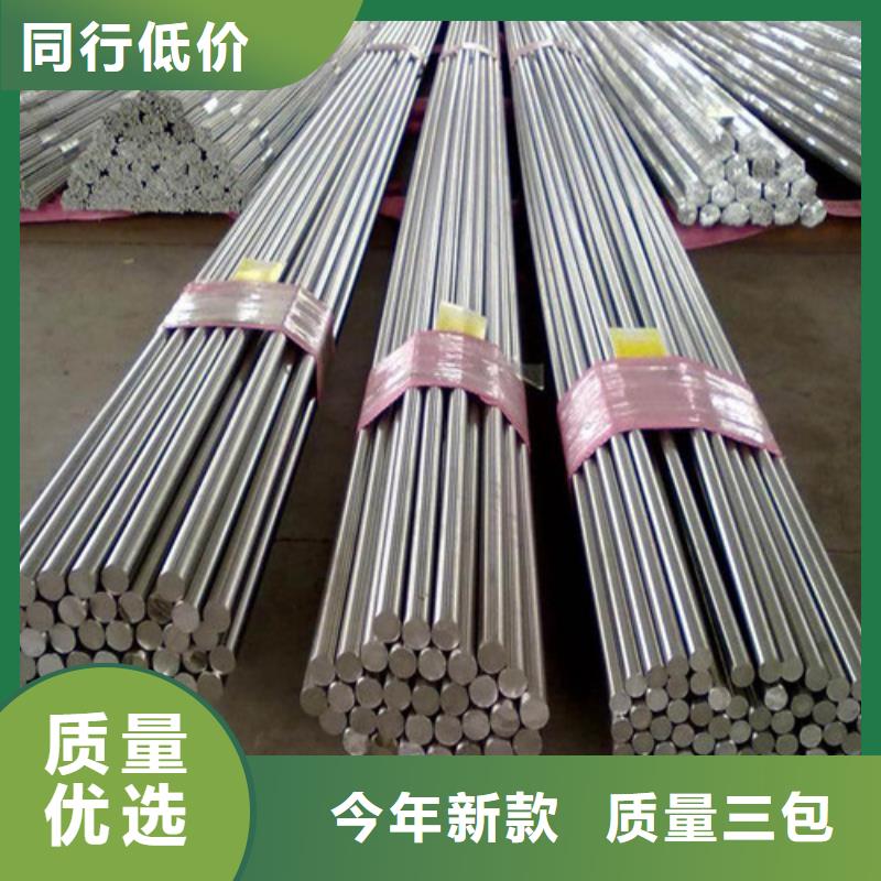 成都gcr15圆钢批发价格