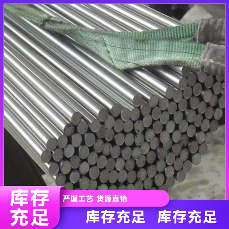兰州q355d圆钢支持定制