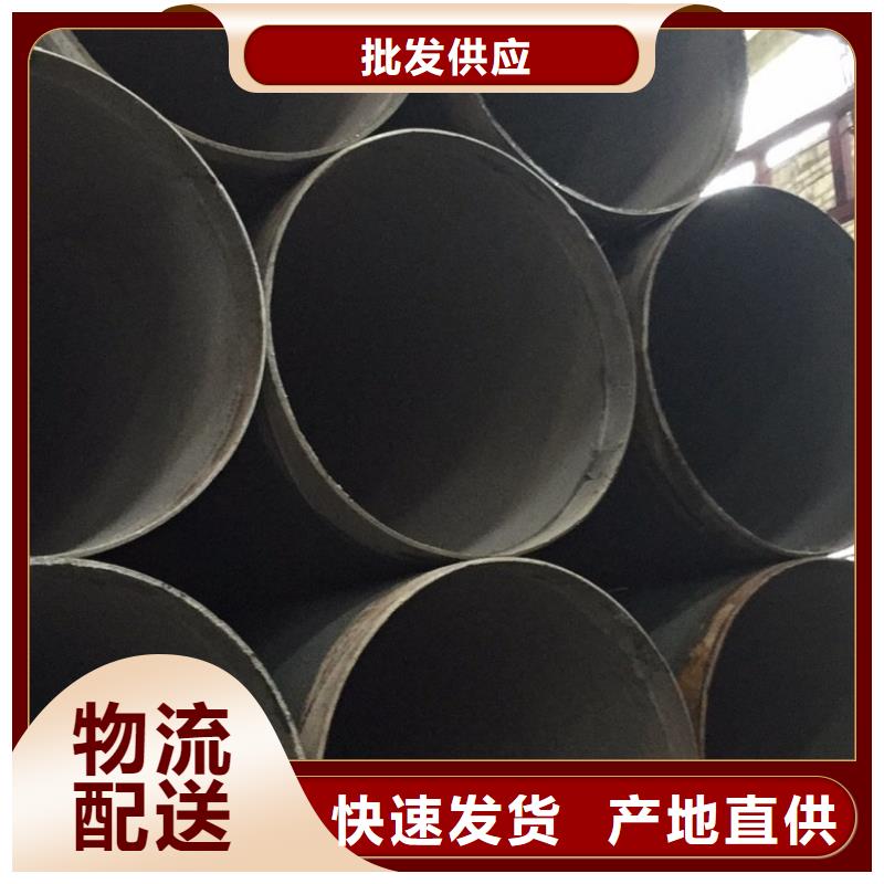 螺旋管_【格型号无缝钢管】优选厂家