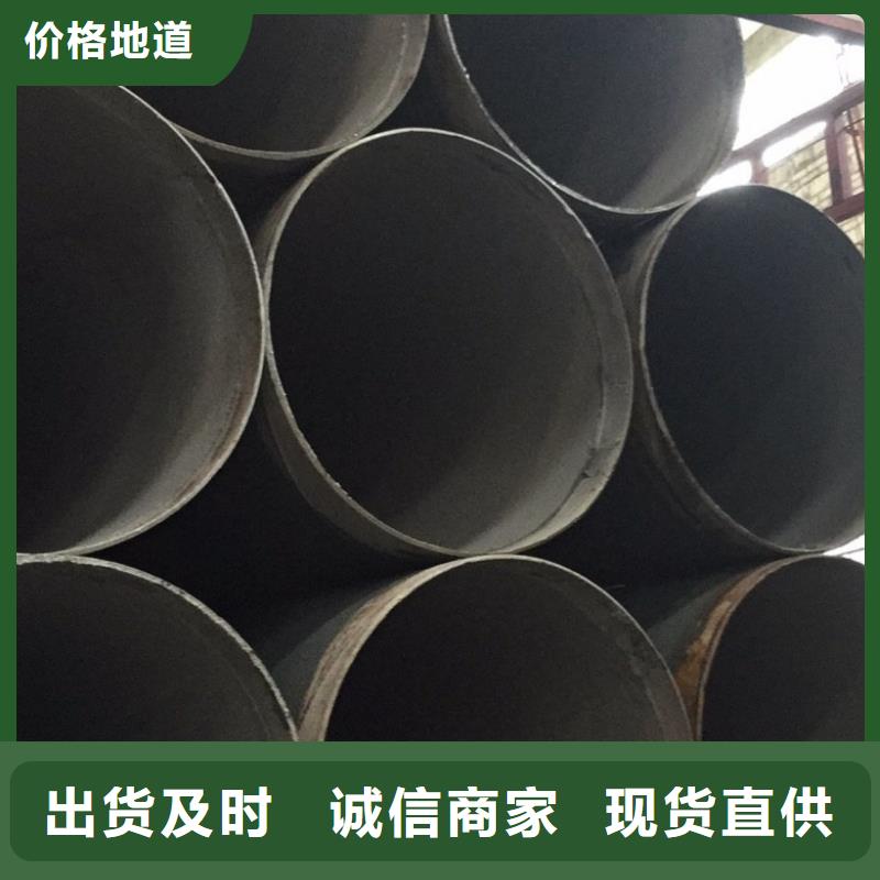 螺旋管,格型号无缝钢管源头厂家量大价优