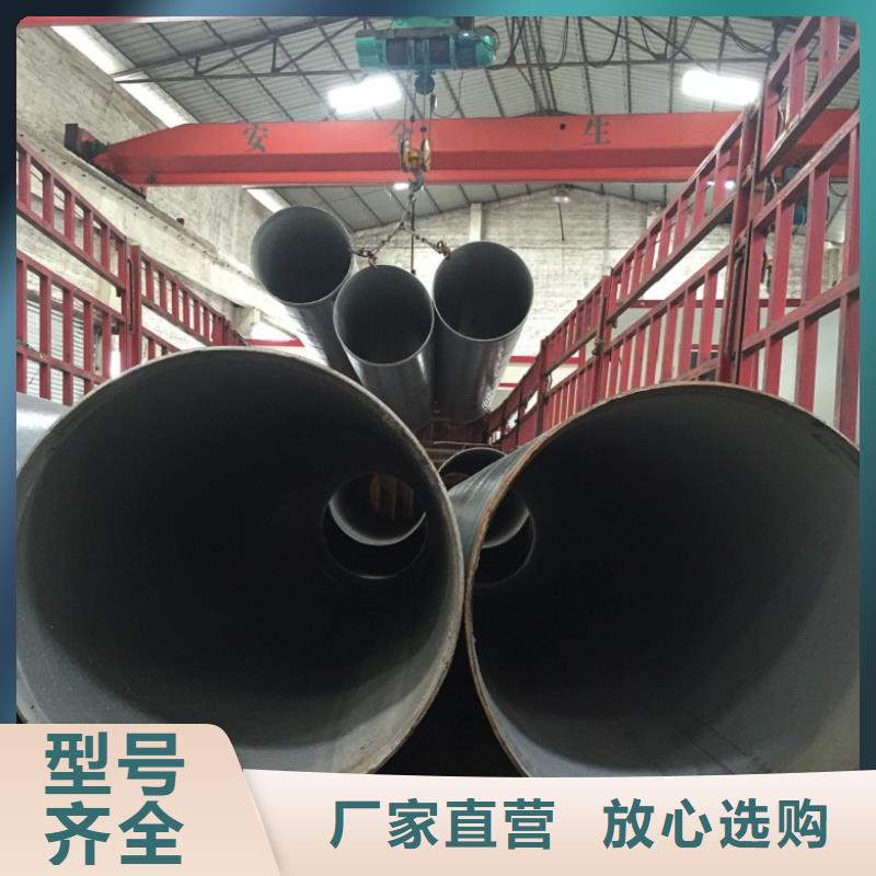 【螺旋管螺旋钢管优选好材铸造好品质】