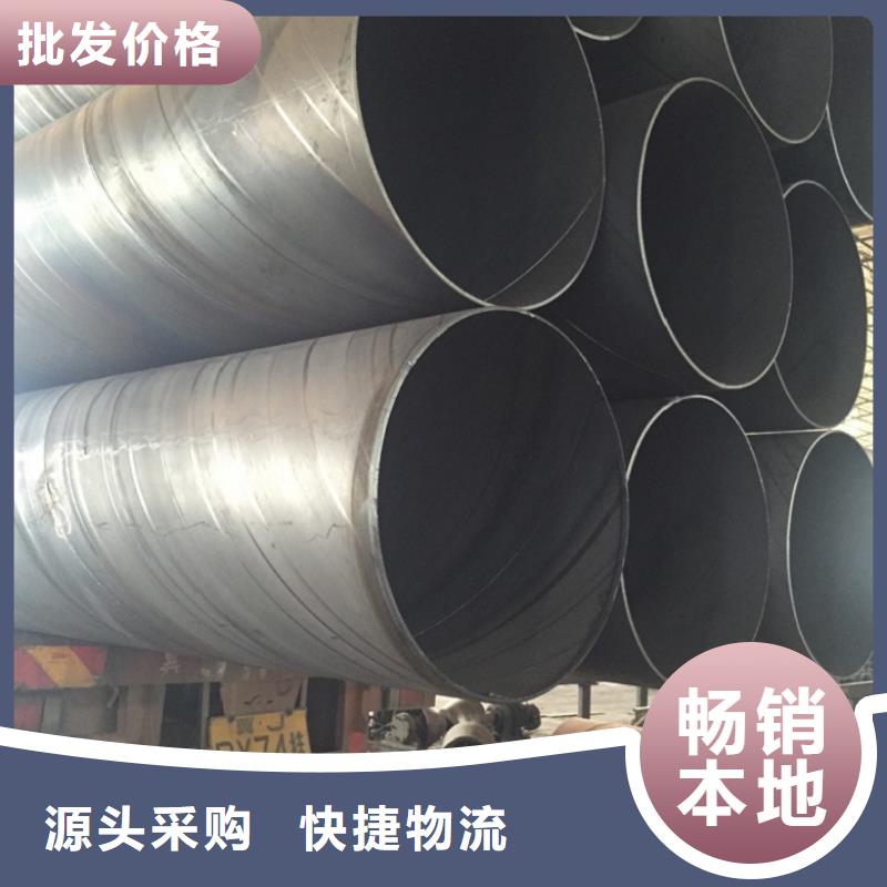 螺旋管镀锌钢管商家直供