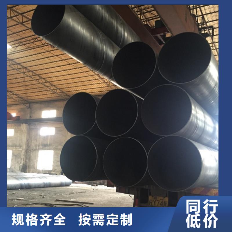 螺旋管【冷拉扁钢】助您降低采购成本