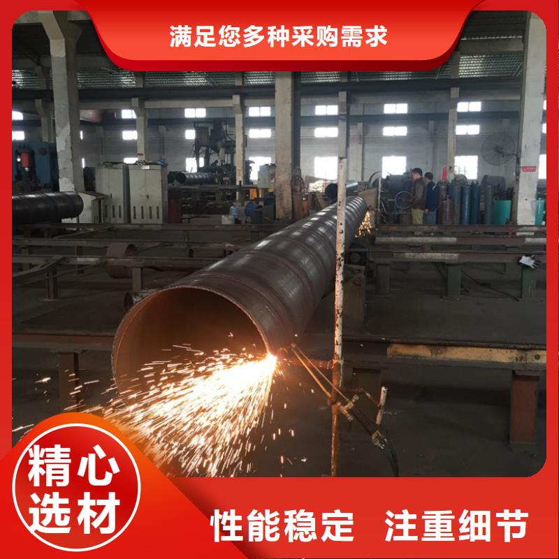 【螺旋管,螺旋钢管质优价廉】