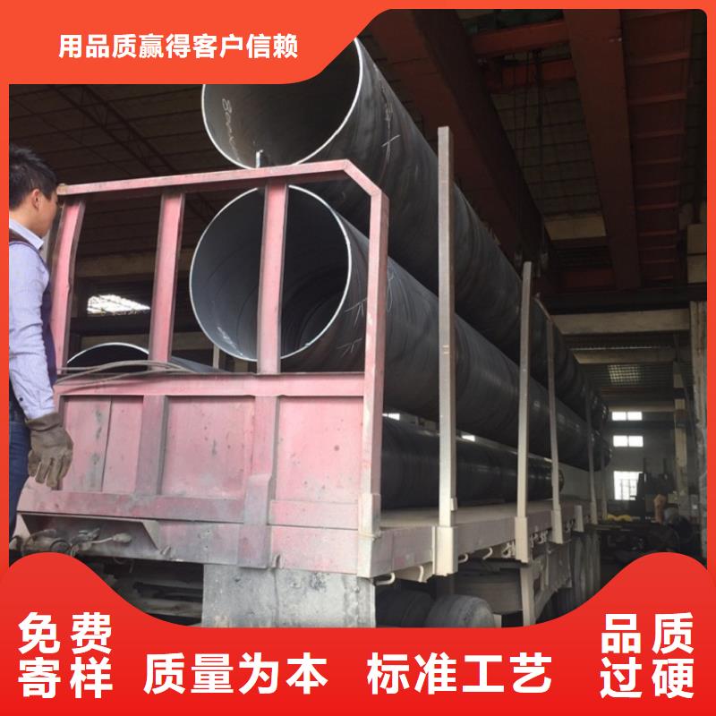 螺旋管【镀锌钢管】支持拿样