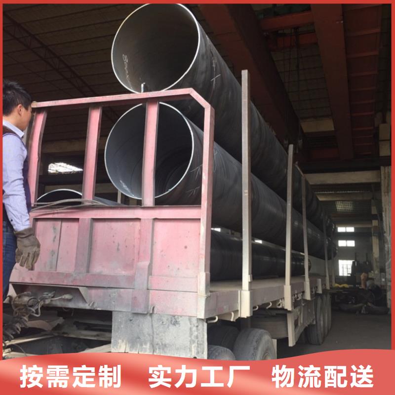 螺旋管用途广泛