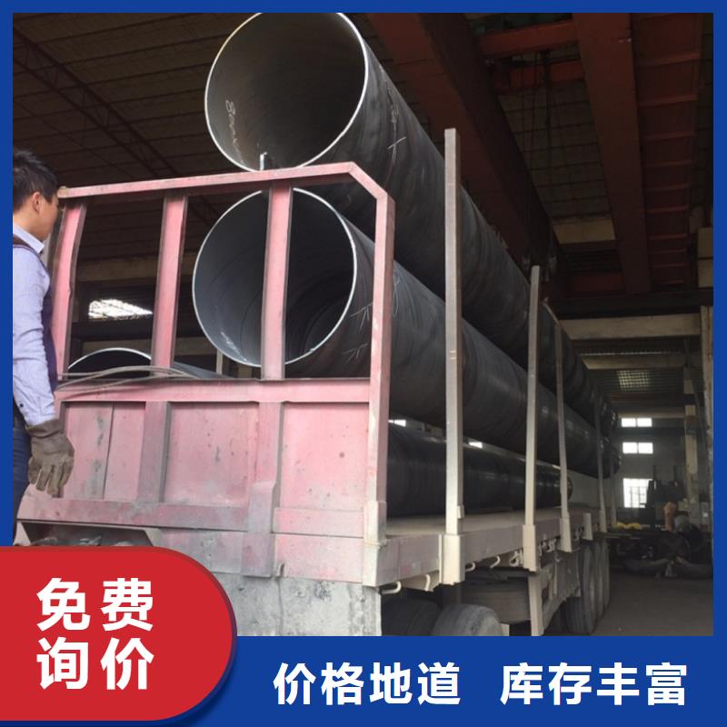 螺旋管镀锌钢管实力厂家直销