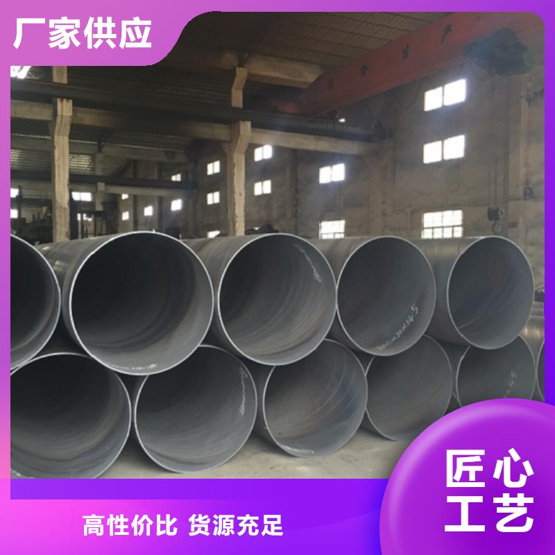 螺旋管镀锌矩形扁管严谨工艺