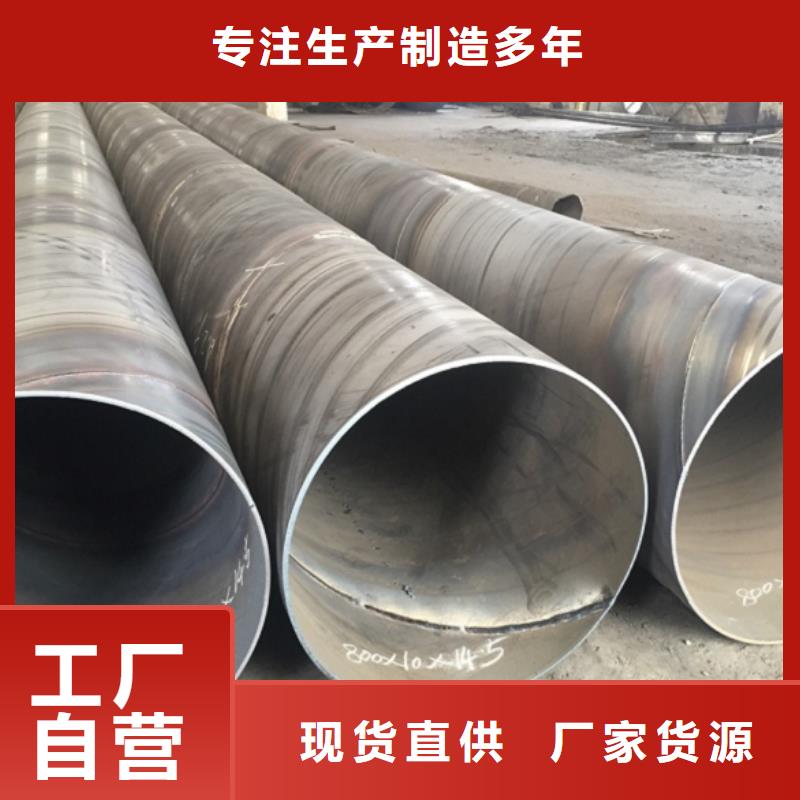 【螺旋管】,镀锌角钢品质保障价格合理