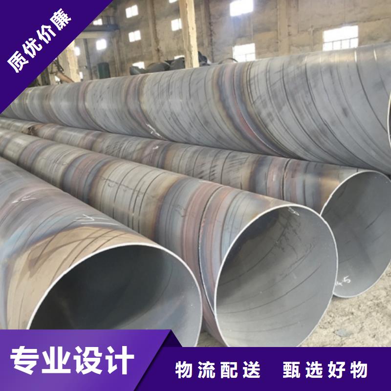 【螺旋管焊管专业品质】