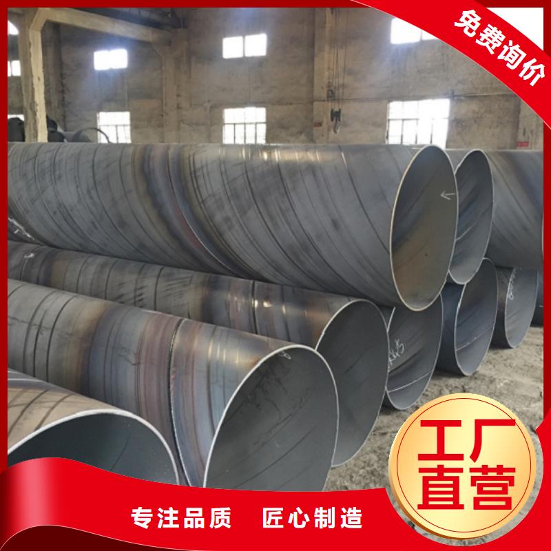 【螺旋管,薄壁钢管实力厂家直销】