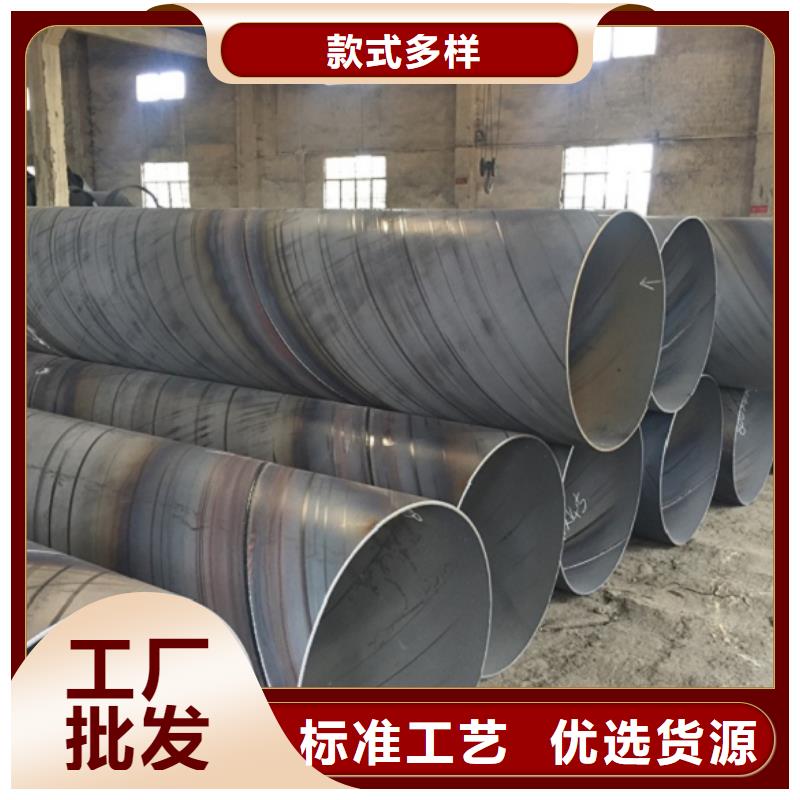 螺旋管螺旋钢管闪电发货