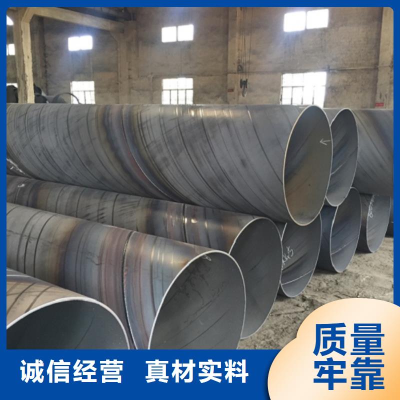 DN1000螺旋钢管厂家