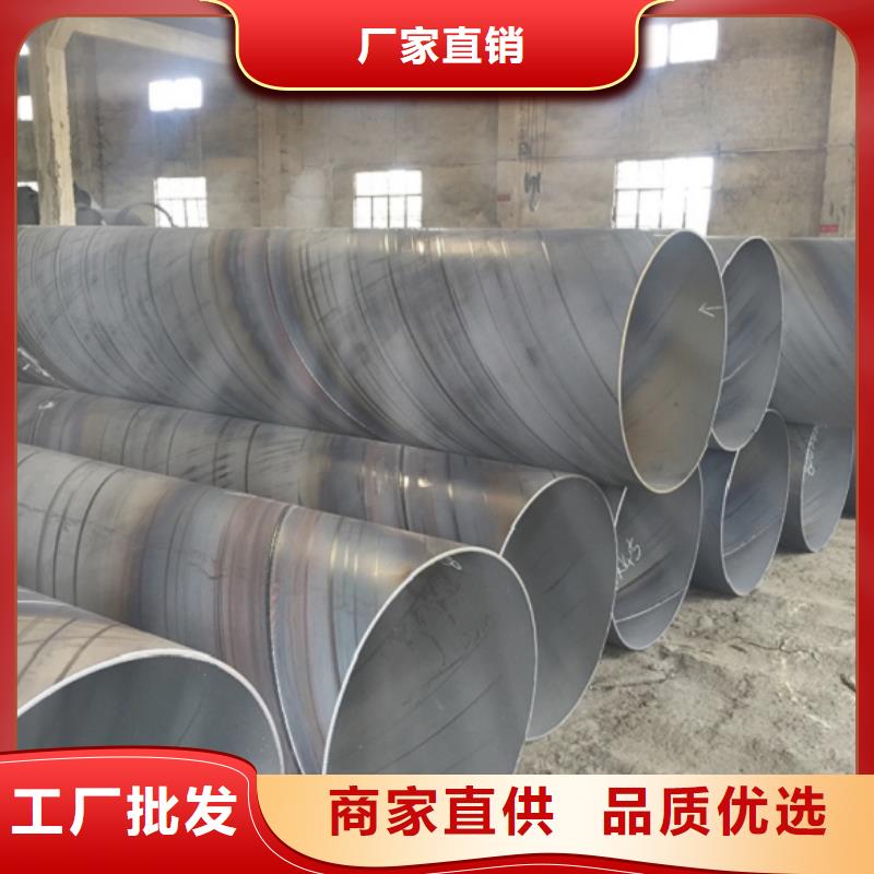 螺旋管【冷拉扁钢】助您降低采购成本