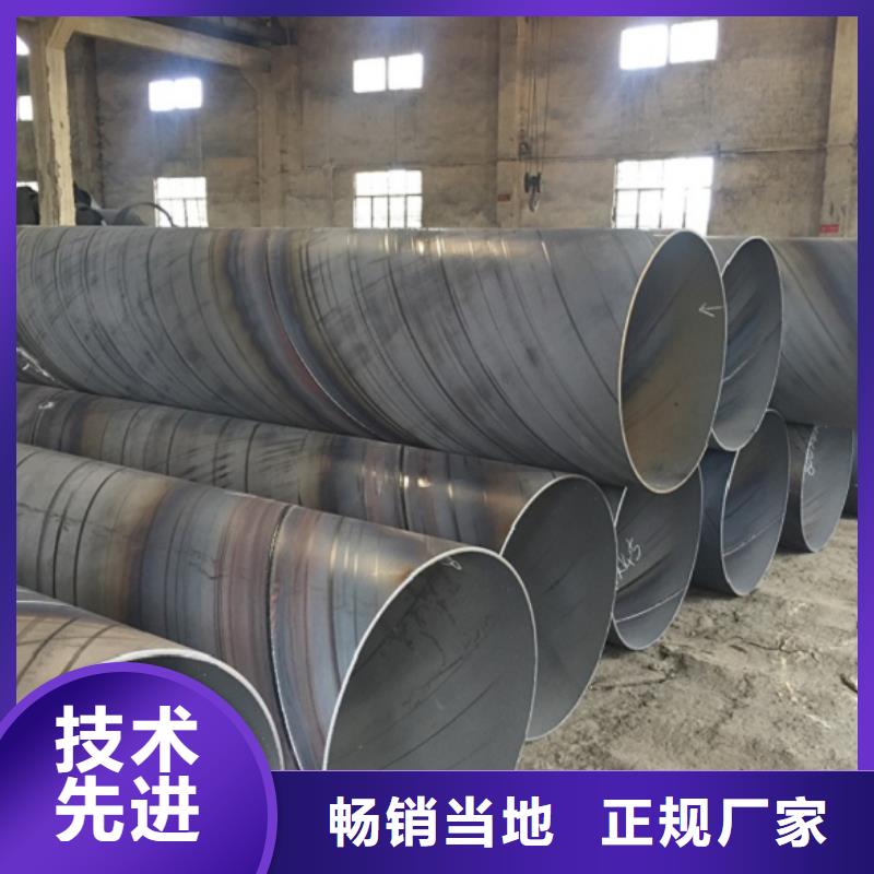【螺旋管】,冷拉扁钢快速生产