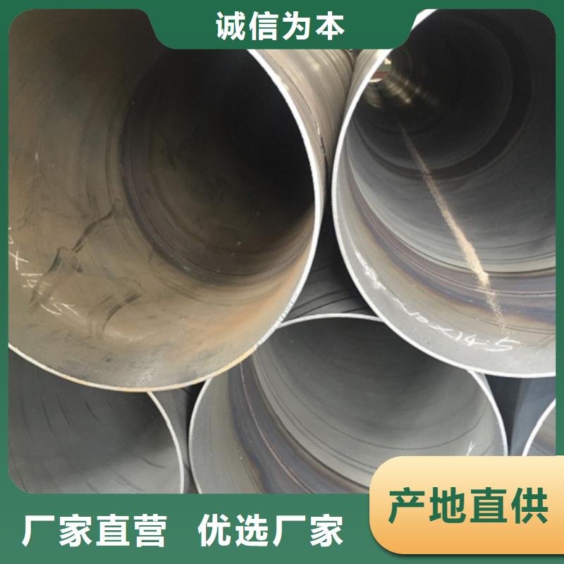 螺旋管螺旋钢管品质之选