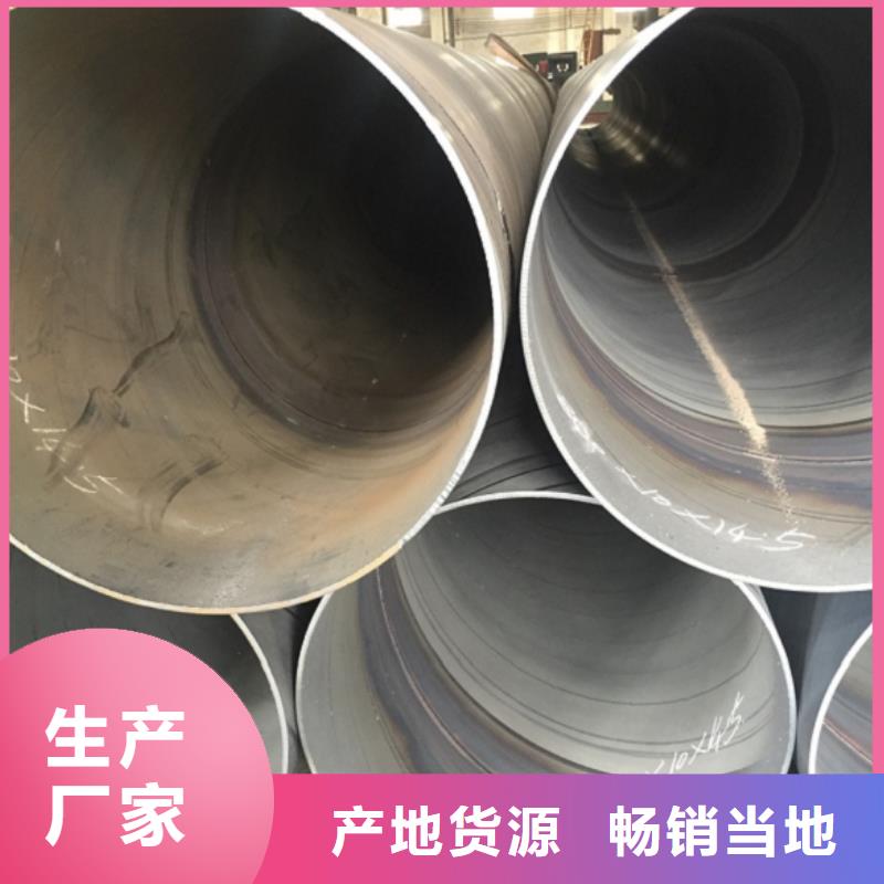 螺旋管螺旋钢管厂家自营