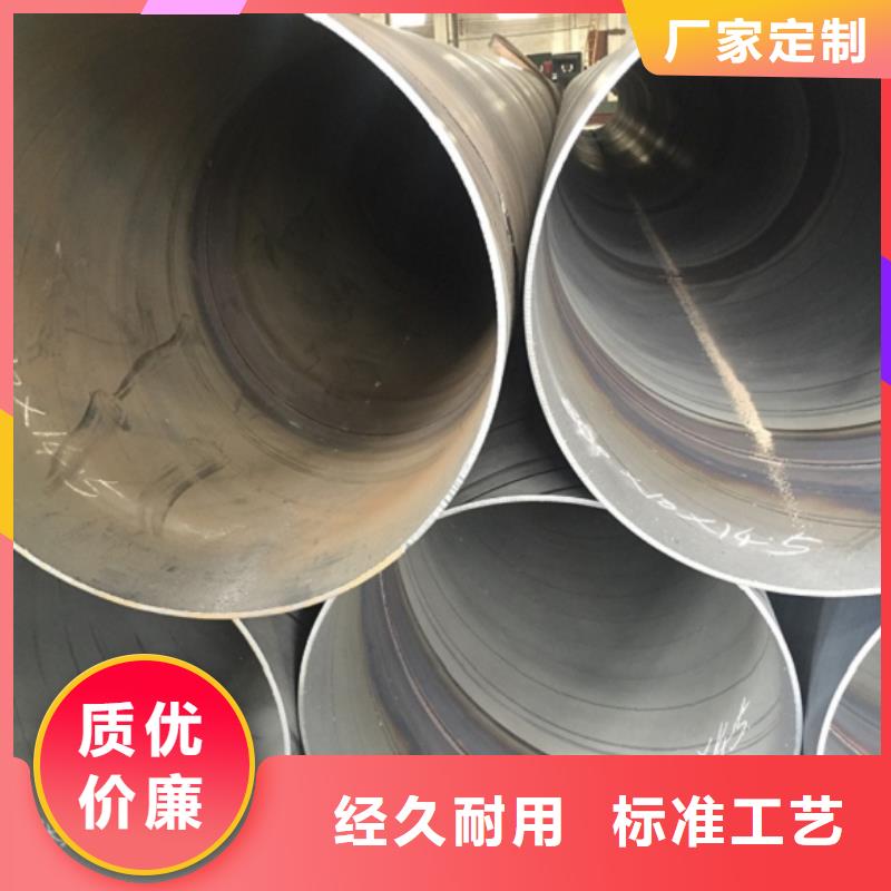 螺旋管产品优良