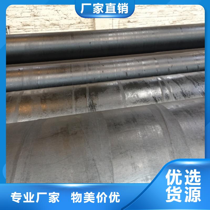 螺旋管【镀锌钢管】支持拿样