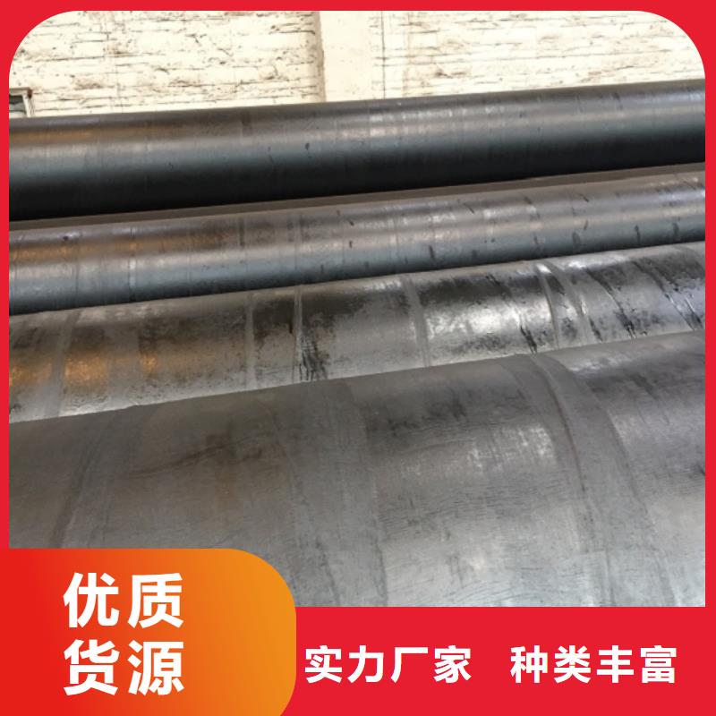 【螺旋管螺旋钢管价格地道】