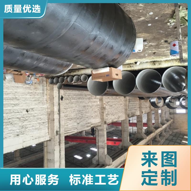 【螺旋管】格型号无缝钢管源头厂家经验丰富