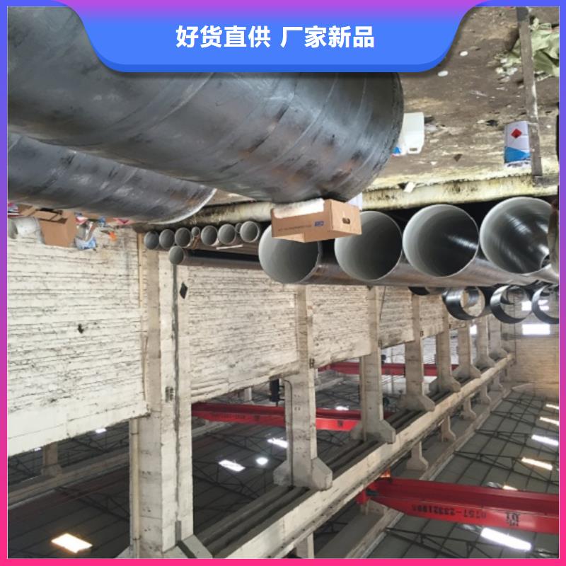  螺旋管货源足质量好