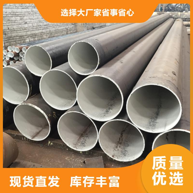 【螺旋管】,热轧工字钢满足客户所需