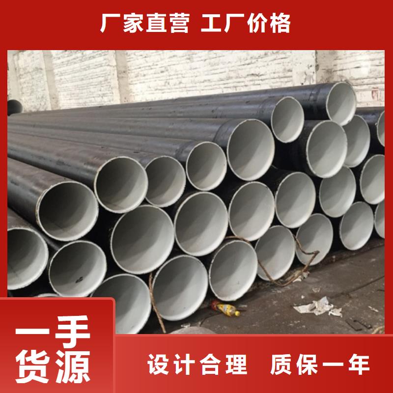 螺旋管【冷拉扁钢】助您降低采购成本