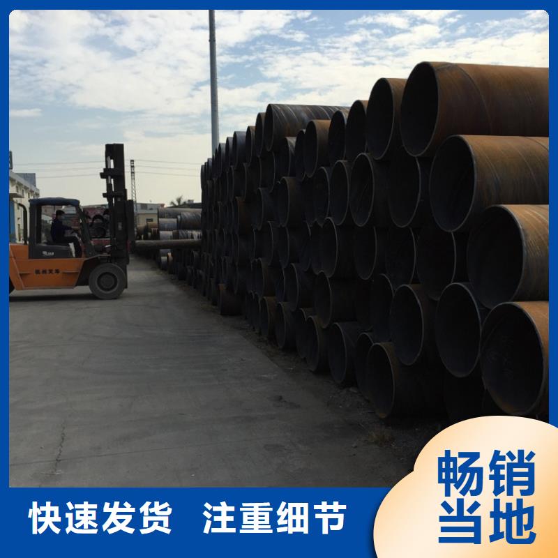 螺旋管-格型号无缝钢管应用范围广泛