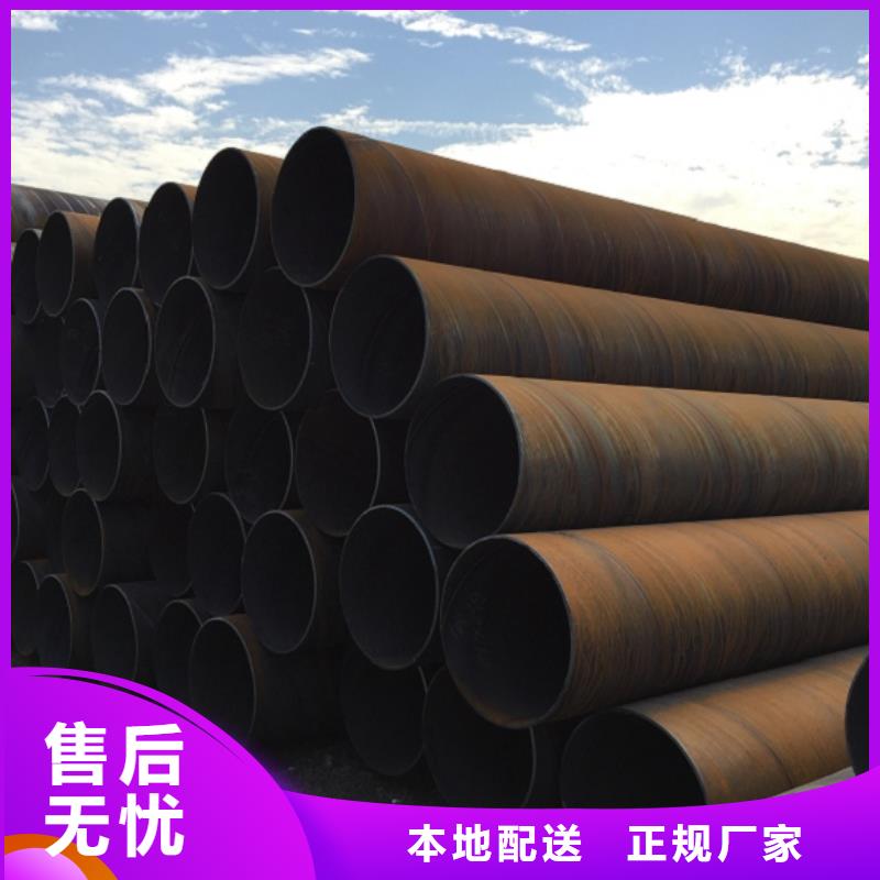 螺旋管产品优良