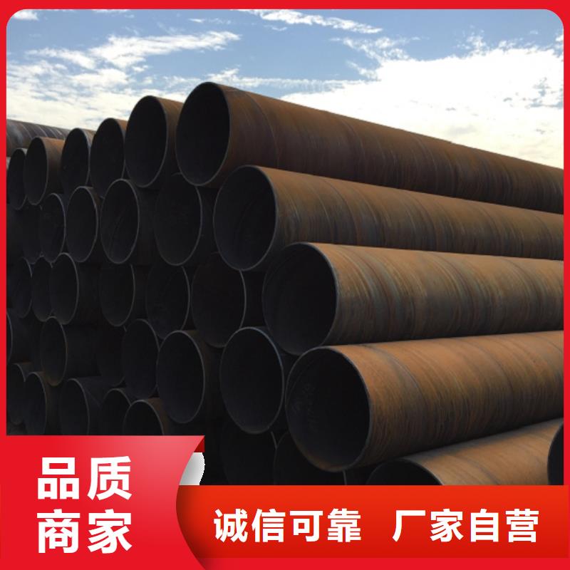 螺旋管镀锌方管质量无忧