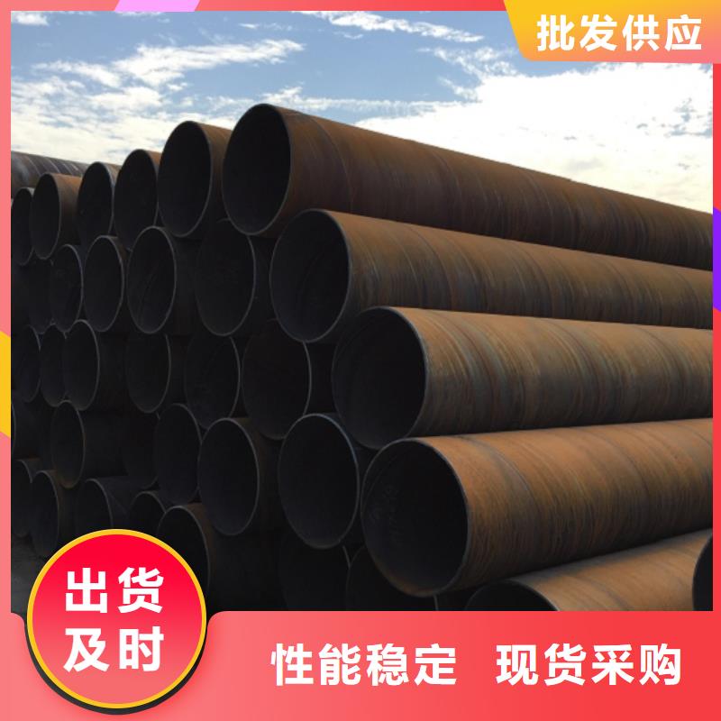 找DN600螺旋钢管-现货充足有保障