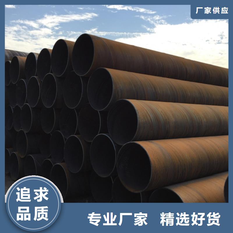 螺旋管品质服务诚信为本