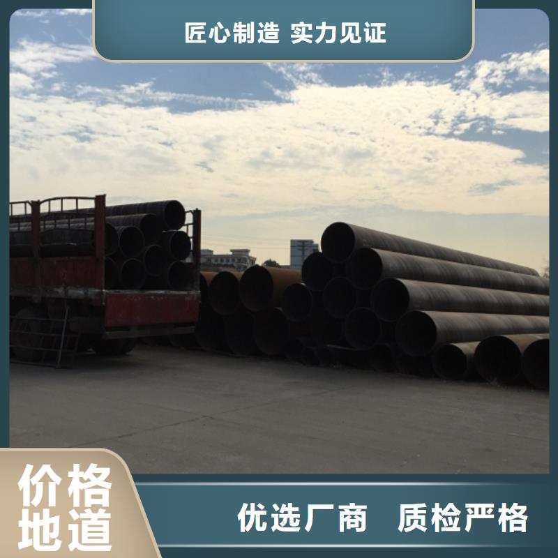 可定制D1020螺旋钢管的厂家