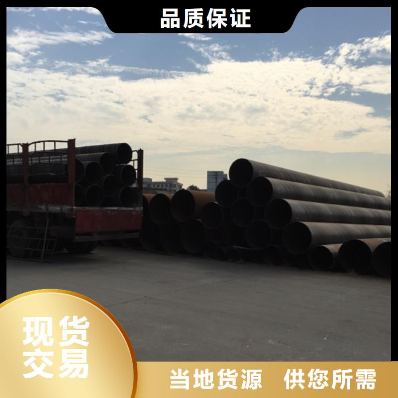 螺旋管合金钢管品质优良
