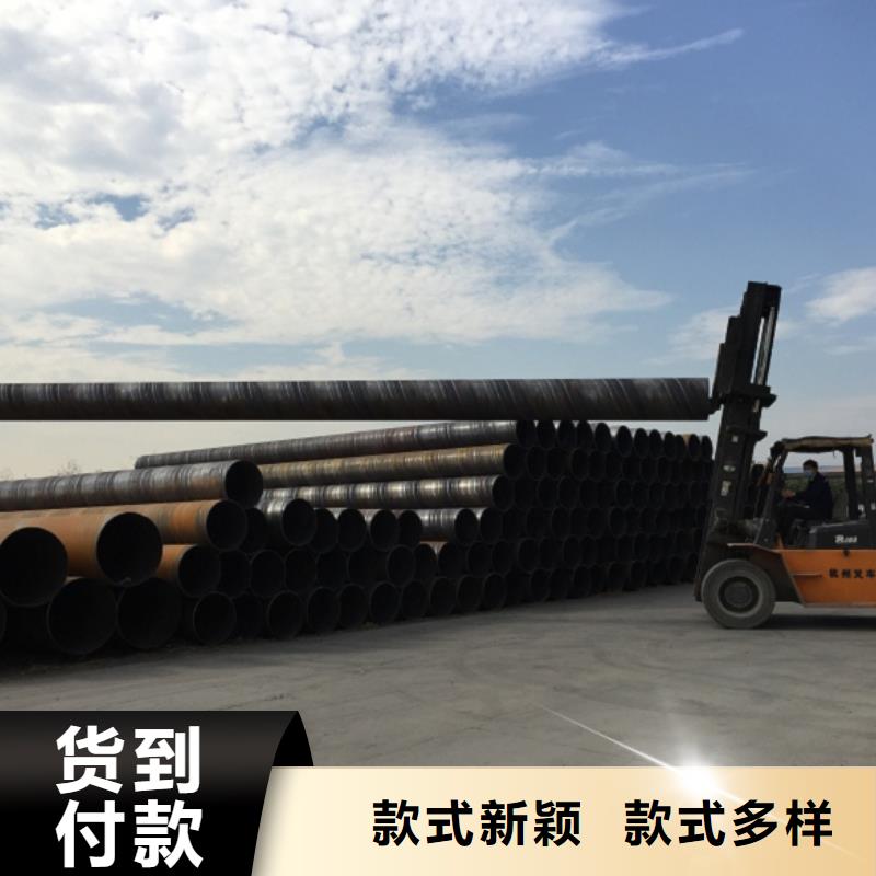 螺旋管一站式采购