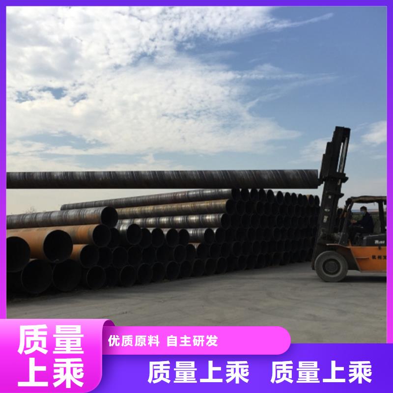 D1020螺旋钢管优点