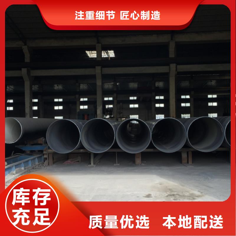 螺旋管【镀锌钢管】实力厂家