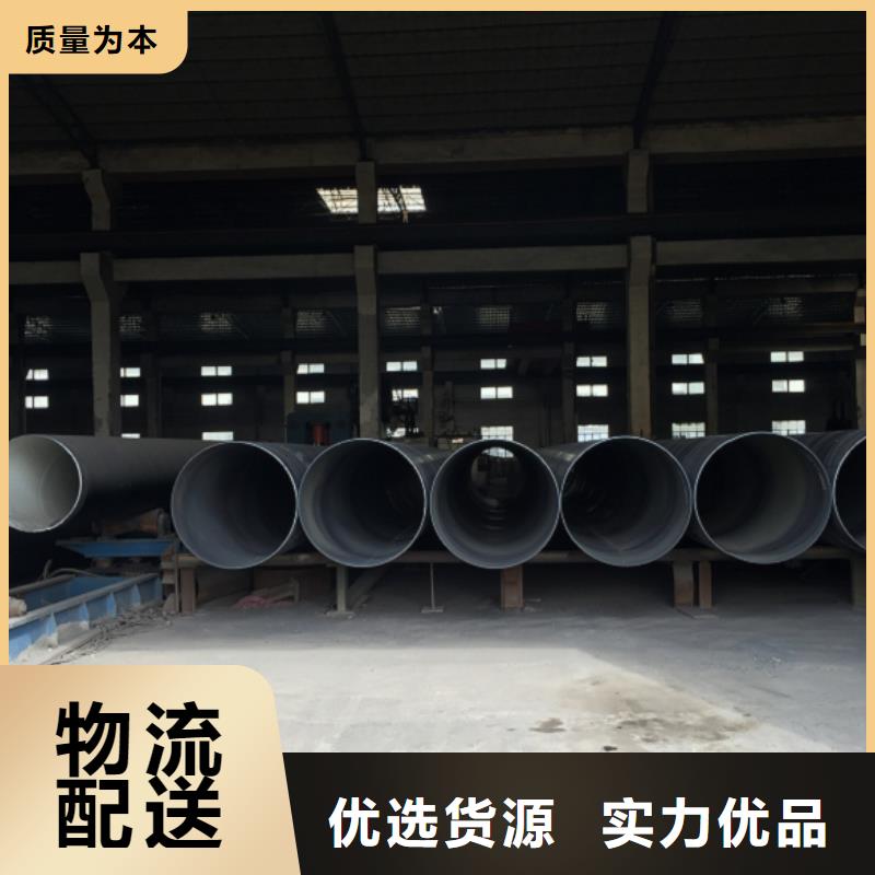  螺旋管厂家自营