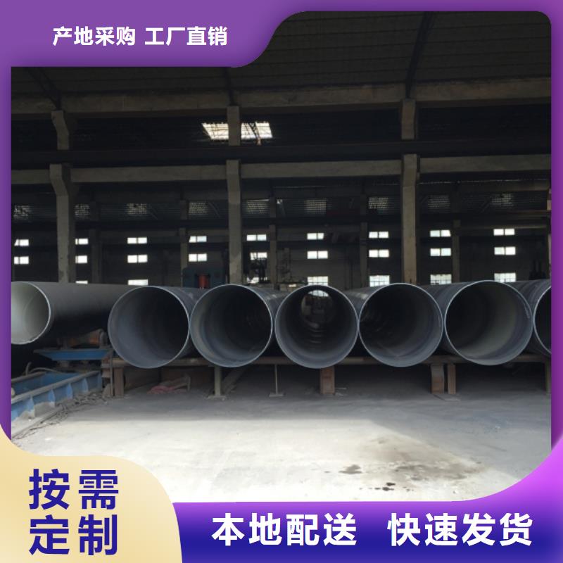 螺旋管_格型号无缝钢管根据要求定制