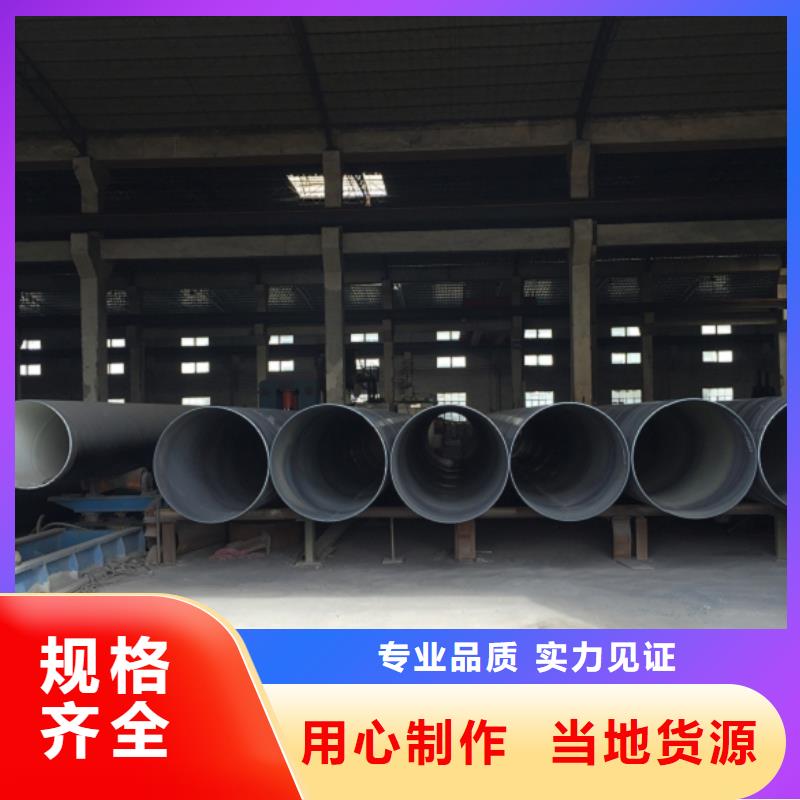 【螺旋管螺旋钢管卓越品质保障】