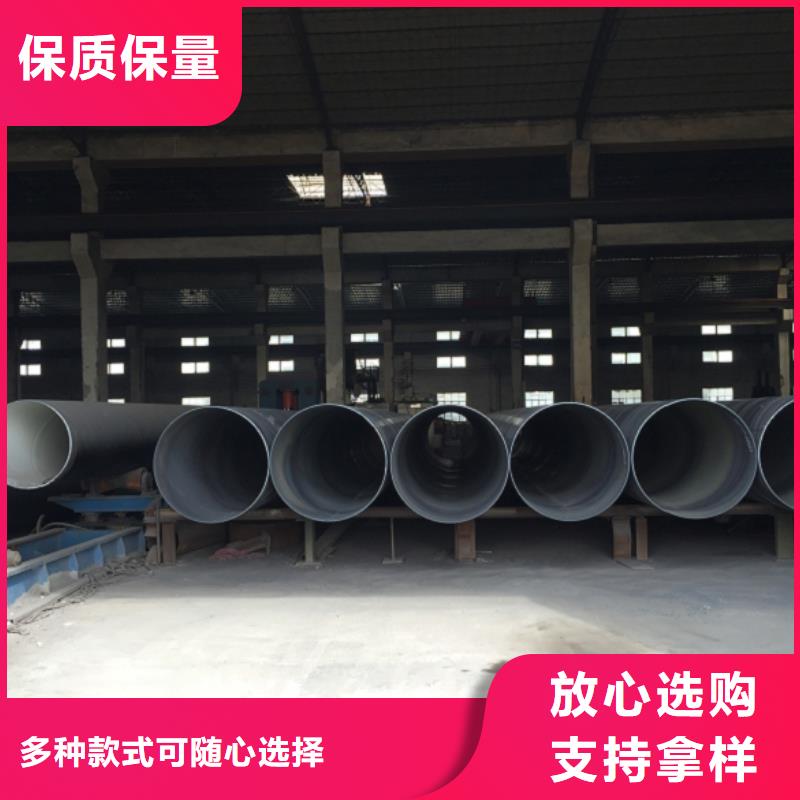 #DN700螺旋钢管#货比三家